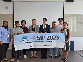 SIP 2025 연수생 단체 사진